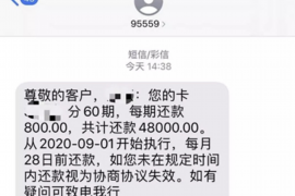 万宁讨债公司成功追讨回批发货款50万成功案例