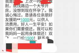 万宁贷款清欠服务